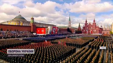 Парад побєдобєсія в Москві – виправдання війни та "нельотна погода" для збитої авіації