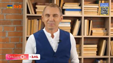 Як правильно: заварити каву чи зварити? – урок від Олександра Авраменка
