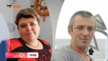 Пошук зниклих: близькі шукають Андрія Швецова і Юлію Приданову