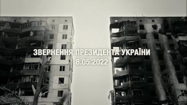 Володимир Зеленський записав звернення до Дня пам'яті та примирення зі зруйнованої окупантами Бородянки