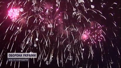 В Киеве наконец-то запретили фейерверки и громкую музыку