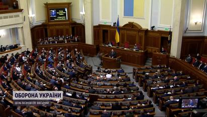 Воєнний стан подовжили до 23 серпня: Україна житиме в умовах війни ще щонайменше три місяці