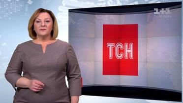 Випуск ТСН.19:30 за 6 січня 2019 року (повна версія жестовою мовою)