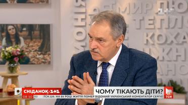 Чому діти тікають з дому та як запобігти таким випадкам