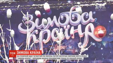 "Зимова країна" на ВДНГ: четвертий рік поспіль гостей зустрічає святкове місто розваг