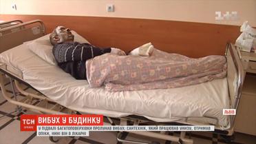 Сантехнік отримав 10% опіків після вибуху у підвалі львівської багатоповерхівки