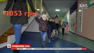 Які зміни чекають українців у 2019 році