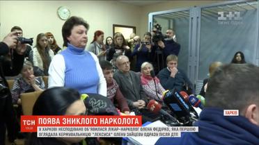 Лікар-нарколог, яка оглядала Олену Зайцеву після смертельної ДТП у Харкові, дала покази у суді