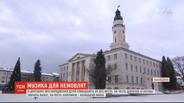 На Львівщині про народження дітей сповіщають на все місто