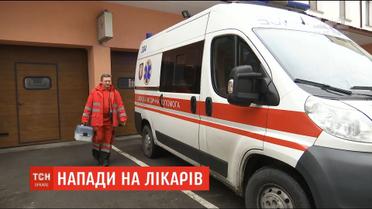 Напади на лікарів: депутати хочуть ввести кримінальну відповідальність для агресивних пацієнтів