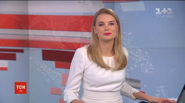 Випуск ТСН.19:30 за 1 січня 2019 року (повна версія)