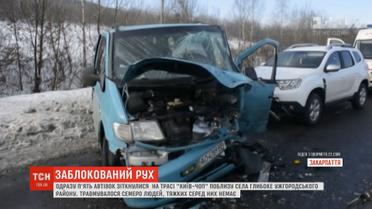 Поблизу Ужгорода зіткнулося одразу 5 автомобілів