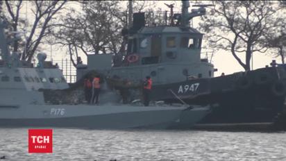 В Керченский порт доставили захваченные украинские суда