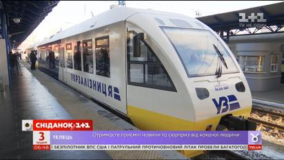 Чим незадоволені перші пасажири нового експреса до "Борисполя"