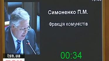 Коммунисты потребовали лишить Львов Евро-2012 из-за &quot;фашистов&quot;