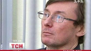 Первое заседание по делу бывшего министра