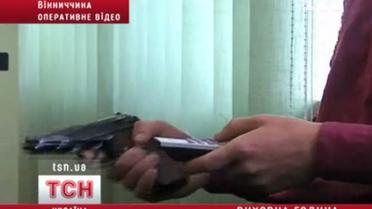 Заключение за воспитательный час