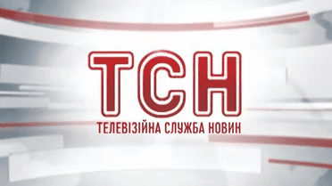 Випуск ТСН.19:30 за 5 травня 2016 року (повна версія)