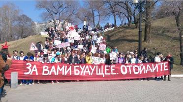 "За вами будущее, отойдите". В России устроили альтернативную демонстрацию