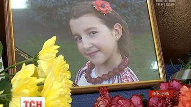 На Київщині затримали вбивцю 10-річної дівчинки