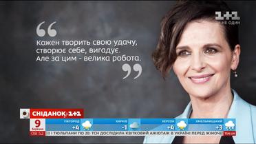 Відверта історія життя французької акторки Жульєт Бінош