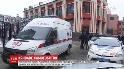 Свідки загибелі чоловіка у центрі Києва розповіли про побачене