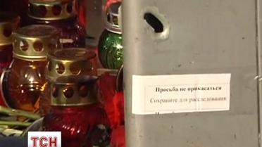 На Майдані працюють криміналісти. Скріншот з відео