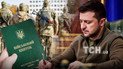 Владимир Зеленский подписал закон о направлении подразделений ВСУ за границу в период военного положения
