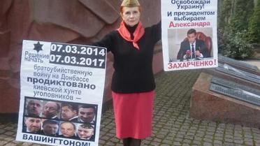 В Киеве пенсионерка оделась в советскую форму и пришла в парк: как ее наказали