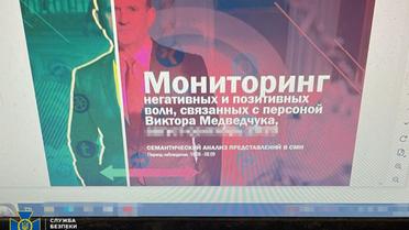 Призывали украинцев сложить оружие: СБУ задержала в Киеве соратников Медведчука (фото)