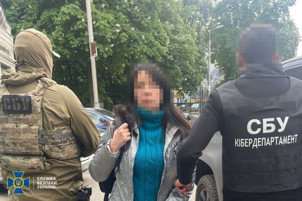  / © Служба безопасности Украины