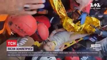 91 година під завалами: у турецькому Ізмірі з-під уламків витягли 4-річну дівчинку