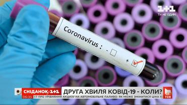 Неконтролируемый Ковид: чего ждать от коронавируса зимой