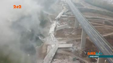 В Німеччині для побудови нової споруди підірвали автомобільний міст
