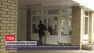 Хворі медики: у Коломиї майже всі лікарі інфекційки занедужали на коронавірус