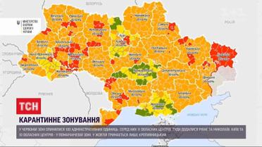 100 населенных пунктов - "красные": министр здравоохранения озвучил новое зонирование