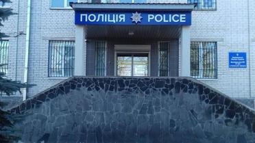 Під Києвом вітчим жорстоко побив 7-річного пасинка через пустощі та неприбрані речі