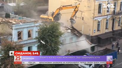 150-річну будівлю у самому центрі Києва зруйнували вщент