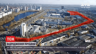 В Киеве начали расчищать и укреплять реку Почайна, в которой князь Владимир крестил Русь: видео