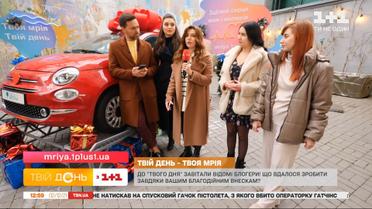 Благодійні внески глядачів врятували вже не одне життя – Твоя мрія