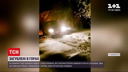 На Закарпатті другу добу шукають 50-річного чоловіка, який заблукав у горах | Новини України