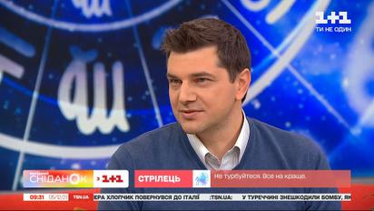 Як впливає сонячне затемнення на здоров'я людини