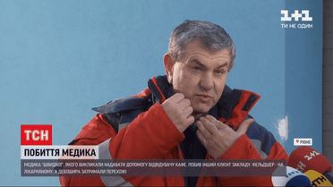 У Рівному до черепно-мозкової травми побили фельдшера швидкої, який приїхав на виклик