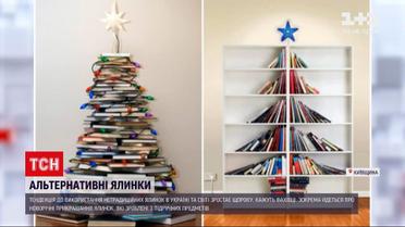 Сколько стоят альтернативные елки и какой выбор | Новости Украины