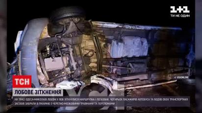 ДТП на трасі "Одеса –Миколаїв": постраждало шестеро людей