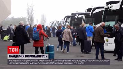 У Франції на тлі спалаху COVID-19 набули чинності нові обмеження | Новини світу