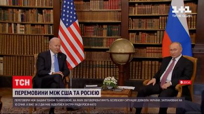 Перемовини між США та Росією запланували на 10 січня - обговорюватимуть Україну | Новини світу
