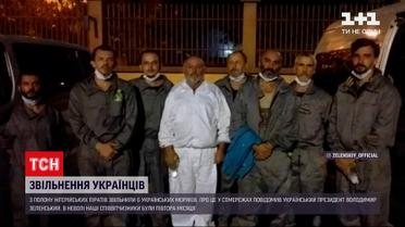 Українських моряків визволили з полону нігерійських піратів