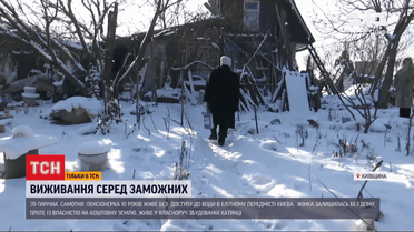 Бедность и роскошь: как живет одинокая пенсионерка в элитном пригороде Киева