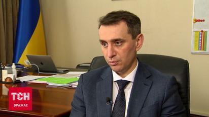Головний санлікар розповів про процес вакцинації від коронавірусу в Україні
